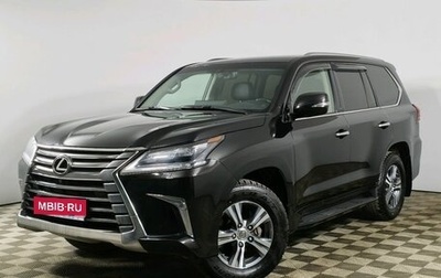 Lexus LX III, 2021 год, 9 920 000 рублей, 1 фотография
