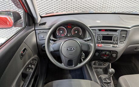 KIA Rio II, 2010 год, 585 000 рублей, 14 фотография