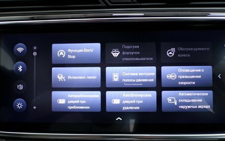 Geely Atlas, 2022 год, 2 285 000 рублей, 17 фотография
