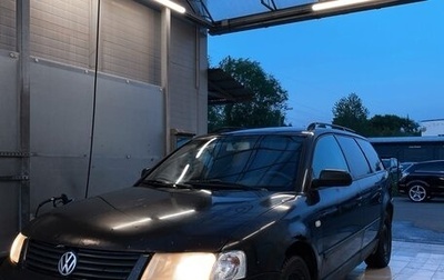 Volkswagen Passat B5+ рестайлинг, 2000 год, 265 000 рублей, 1 фотография