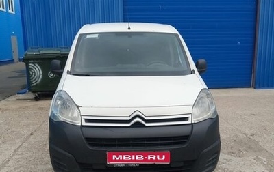 Citroen Berlingo II рестайлинг, 2016 год, 660 000 рублей, 1 фотография