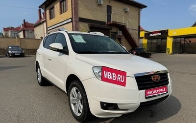 Geely Emgrand X7 I, 2015 год, 899 999 рублей, 1 фотография