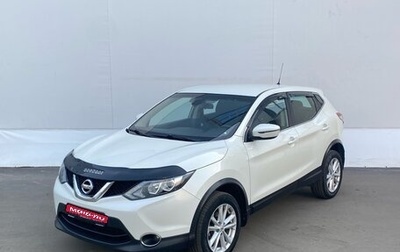 Nissan Qashqai, 2015 год, 1 090 000 рублей, 1 фотография