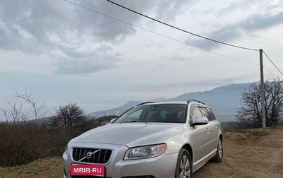 Volvo V70 III рестайлинг, 2008 год, 1 170 000 рублей, 1 фотография