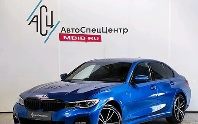 BMW 3 серия, 2021 год, 3 989 000 рублей, 1 фотография