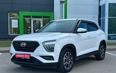 Hyundai Creta, 2021 год, 2 299 000 рублей, 1 фотография