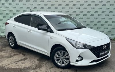 Hyundai Solaris II рестайлинг, 2020 год, 1 545 000 рублей, 1 фотография