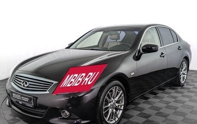 Infiniti G, 2011 год, 1 850 000 рублей, 1 фотография