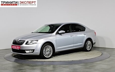 Skoda Octavia, 2013 год, 1 197 000 рублей, 1 фотография