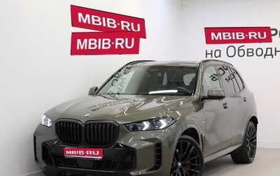 BMW X5, 2023 год, 13 900 000 рублей, 1 фотография