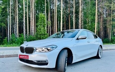 BMW 6 серия, 2018 год, 4 490 000 рублей, 1 фотография