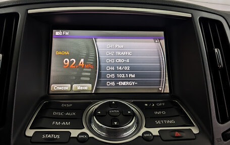 Infiniti G, 2011 год, 1 850 000 рублей, 27 фотография
