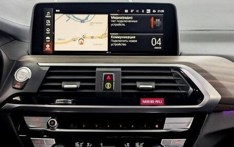 BMW X3, 2021 год, 5 990 000 рублей, 15 фотография