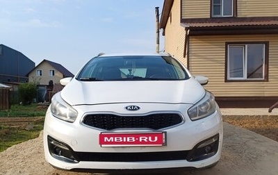 KIA cee'd III, 2017 год, 1 000 000 рублей, 1 фотография