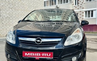 Opel Corsa D, 2008 год, 465 000 рублей, 1 фотография