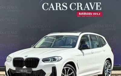 BMW X3, 2024 год, 7 550 000 рублей, 1 фотография
