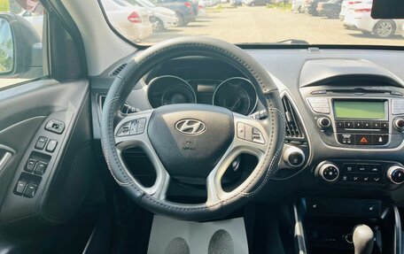 Hyundai ix35 I рестайлинг, 2011 год, 1 399 999 рублей, 18 фотография