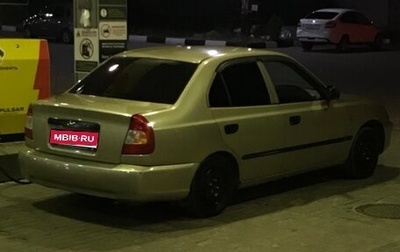 Hyundai Accent II, 2004 год, 300 000 рублей, 1 фотография