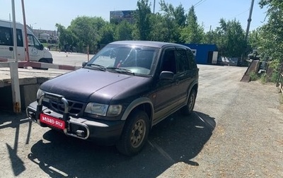 KIA Sportage IV рестайлинг, 1999 год, 420 000 рублей, 1 фотография