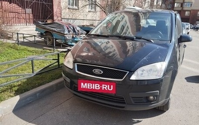 Ford C-MAX I рестайлинг, 2004 год, 235 000 рублей, 1 фотография
