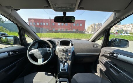 Opel Zafira B, 2011 год, 485 000 рублей, 13 фотография