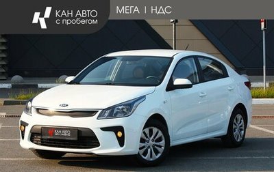 KIA Rio IV, 2019 год, 1 568 000 рублей, 1 фотография