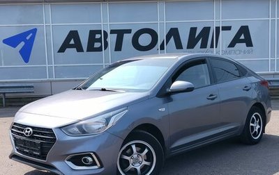 Hyundai Solaris II рестайлинг, 2018 год, 937 000 рублей, 1 фотография