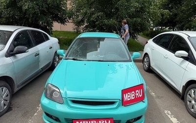 Honda Civic VII, 1999 год, 450 000 рублей, 1 фотография