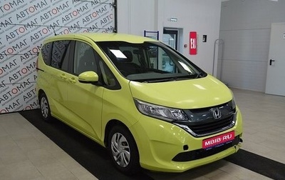 Honda Freed II, 2017 год, 1 299 000 рублей, 1 фотография