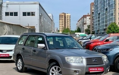 Subaru Forester, 2007 год, 749 000 рублей, 1 фотография