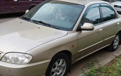 KIA Spectra II (LD), 2007 год, 350 000 рублей, 1 фотография
