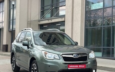 Subaru Forester, 2015 год, 1 579 000 рублей, 1 фотография
