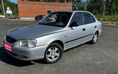 Hyundai Accent II, 2007 год, 290 000 рублей, 1 фотография