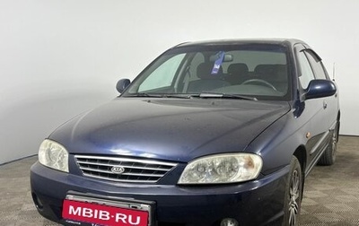 KIA Spectra II (LD), 2007 год, 465 000 рублей, 1 фотография