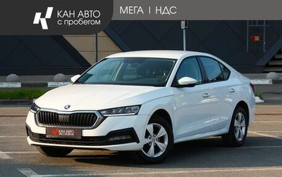 Skoda Octavia IV, 2021 год, 2 498 000 рублей, 1 фотография