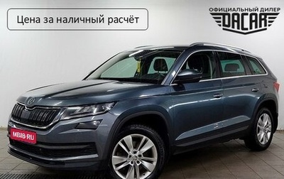 Skoda Kodiaq I, 2018 год, 2 350 000 рублей, 1 фотография
