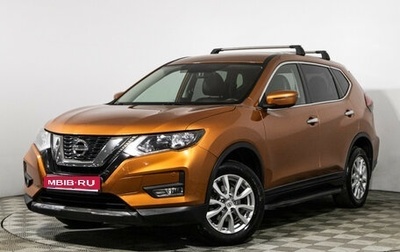 Nissan X-Trail, 2019 год, 1 999 700 рублей, 1 фотография