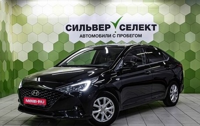 Hyundai Solaris II рестайлинг, 2020 год, 1 600 000 рублей, 1 фотография