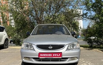 Hyundai Accent II, 2003 год, 410 000 рублей, 1 фотография