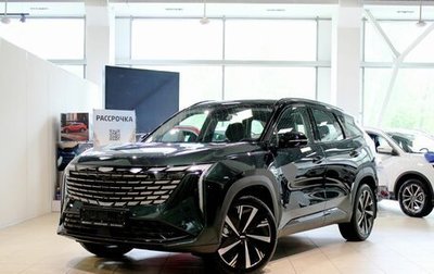 Geely Atlas, 2024 год, 3 917 190 рублей, 1 фотография