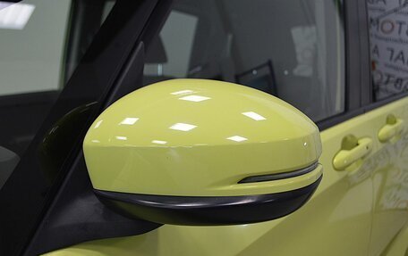 Honda Freed II, 2017 год, 1 299 000 рублей, 11 фотография