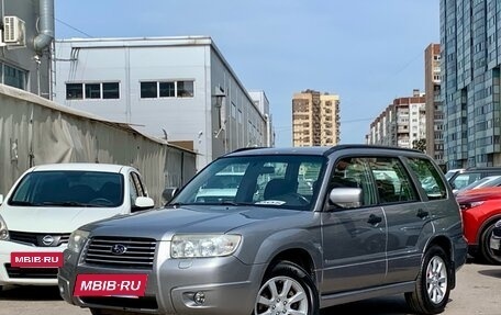 Subaru Forester, 2007 год, 749 000 рублей, 3 фотография