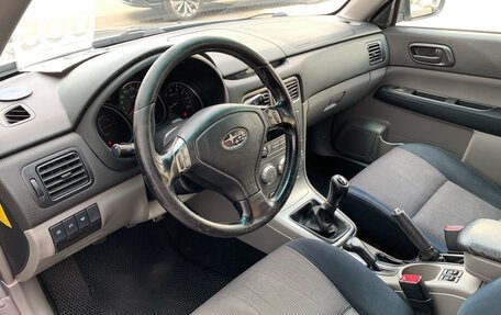 Subaru Forester, 2007 год, 749 000 рублей, 7 фотография