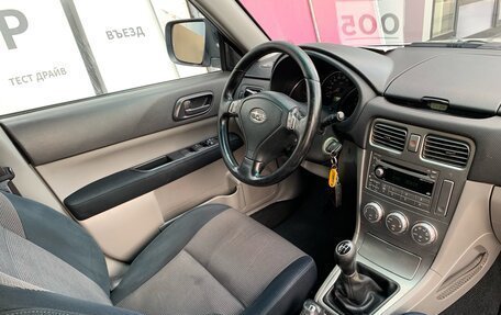 Subaru Forester, 2007 год, 749 000 рублей, 9 фотография