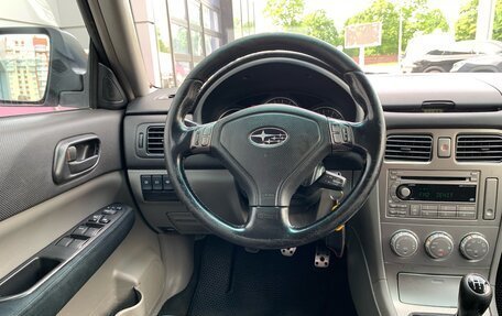 Subaru Forester, 2007 год, 749 000 рублей, 8 фотография