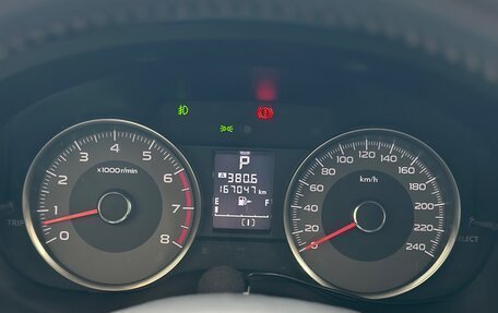 Subaru Forester, 2015 год, 1 579 000 рублей, 18 фотография