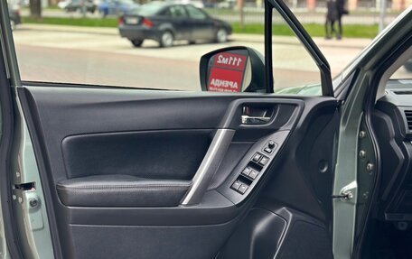 Subaru Forester, 2015 год, 1 579 000 рублей, 27 фотография