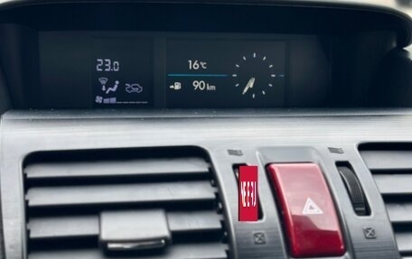 Subaru Forester, 2015 год, 1 579 000 рублей, 26 фотография