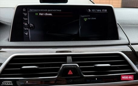 BMW 7 серия, 2016 год, 3 750 000 рублей, 18 фотография