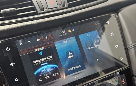 Nissan X-Trail, 2024 год, 2 480 000 рублей, 12 фотография